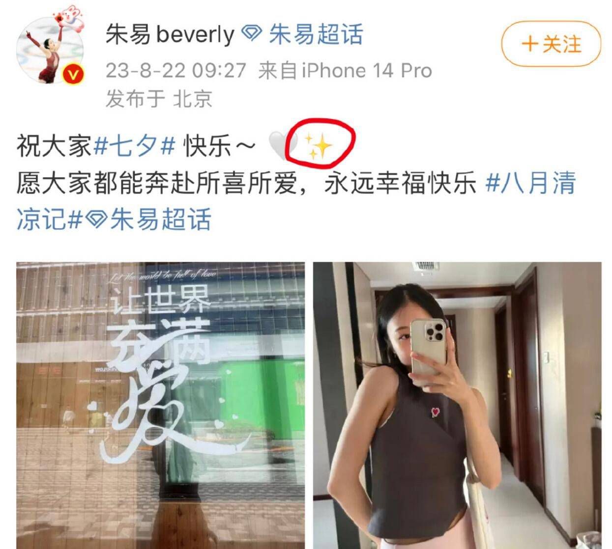 此后转播镜头回放，罗贝托进球前的角球似乎不应该存在，球最后是好像是巴尔德碰出去的。